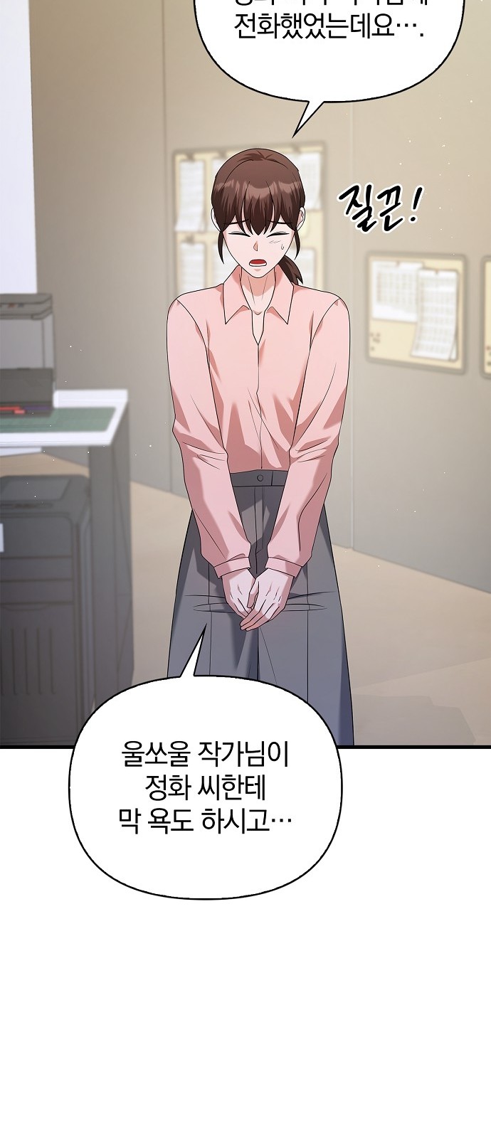 57 페이지