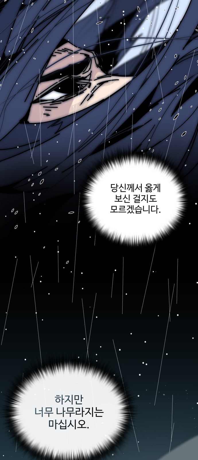 101 페이지