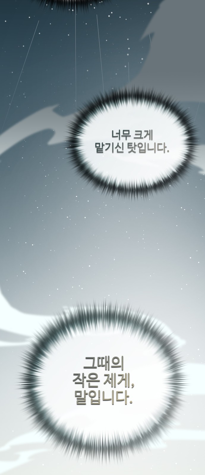 102 페이지