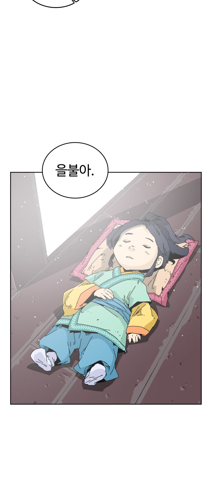 104 페이지