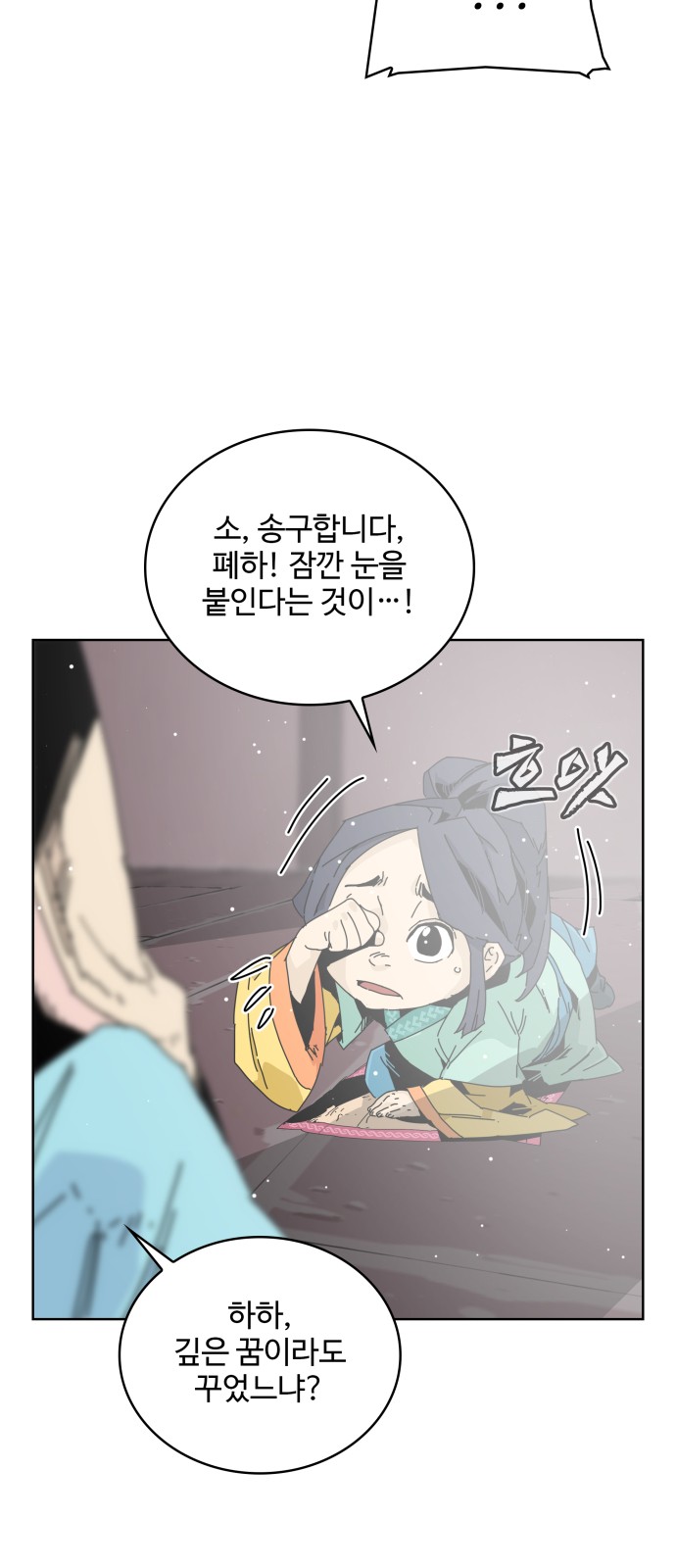 106 페이지