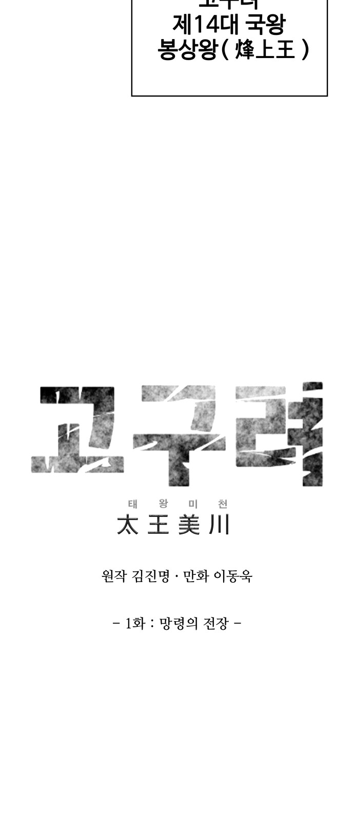 110 페이지