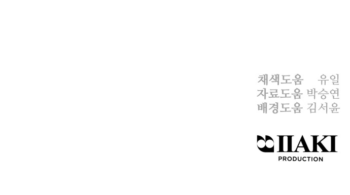 111 페이지