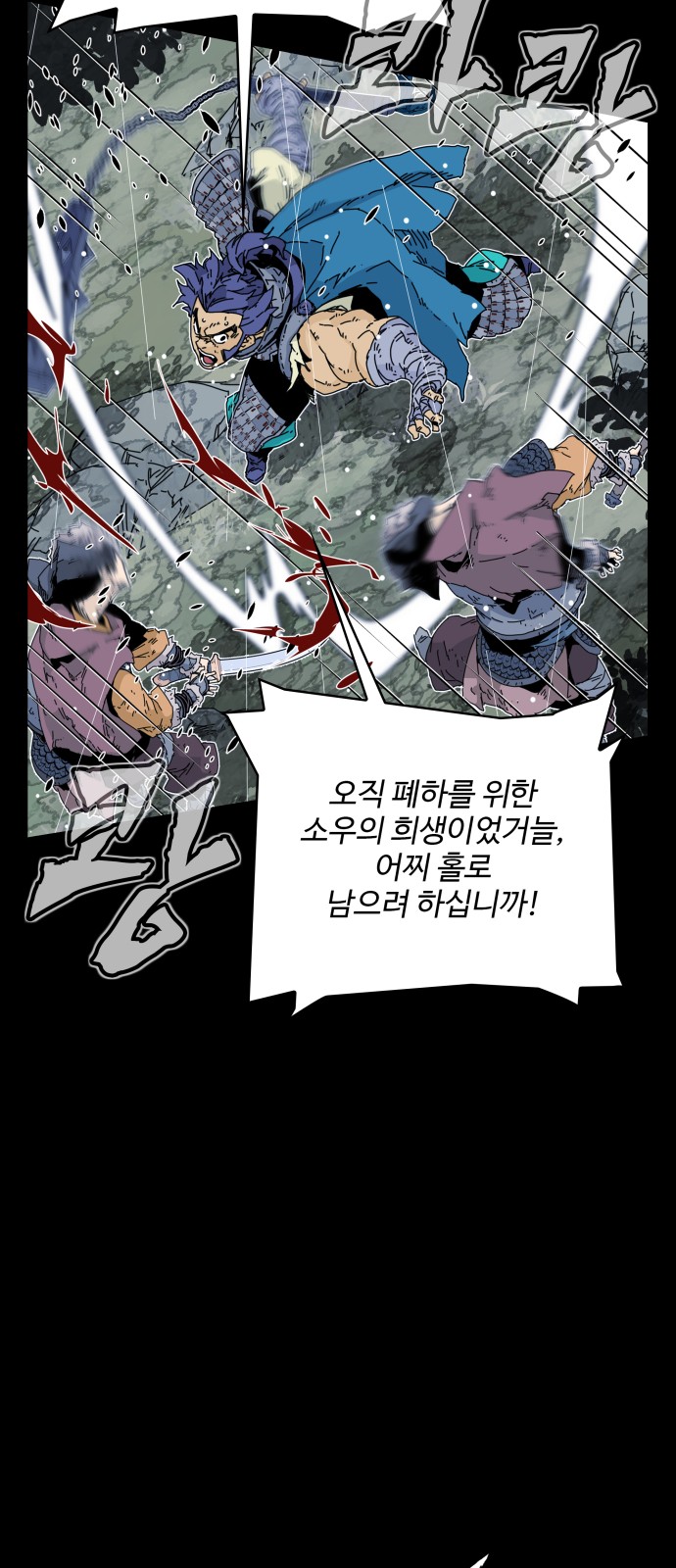 38 페이지