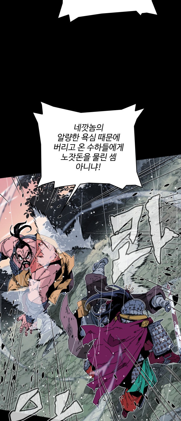 57 페이지
