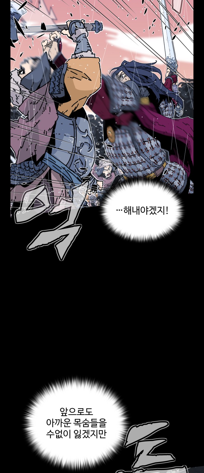 67 페이지