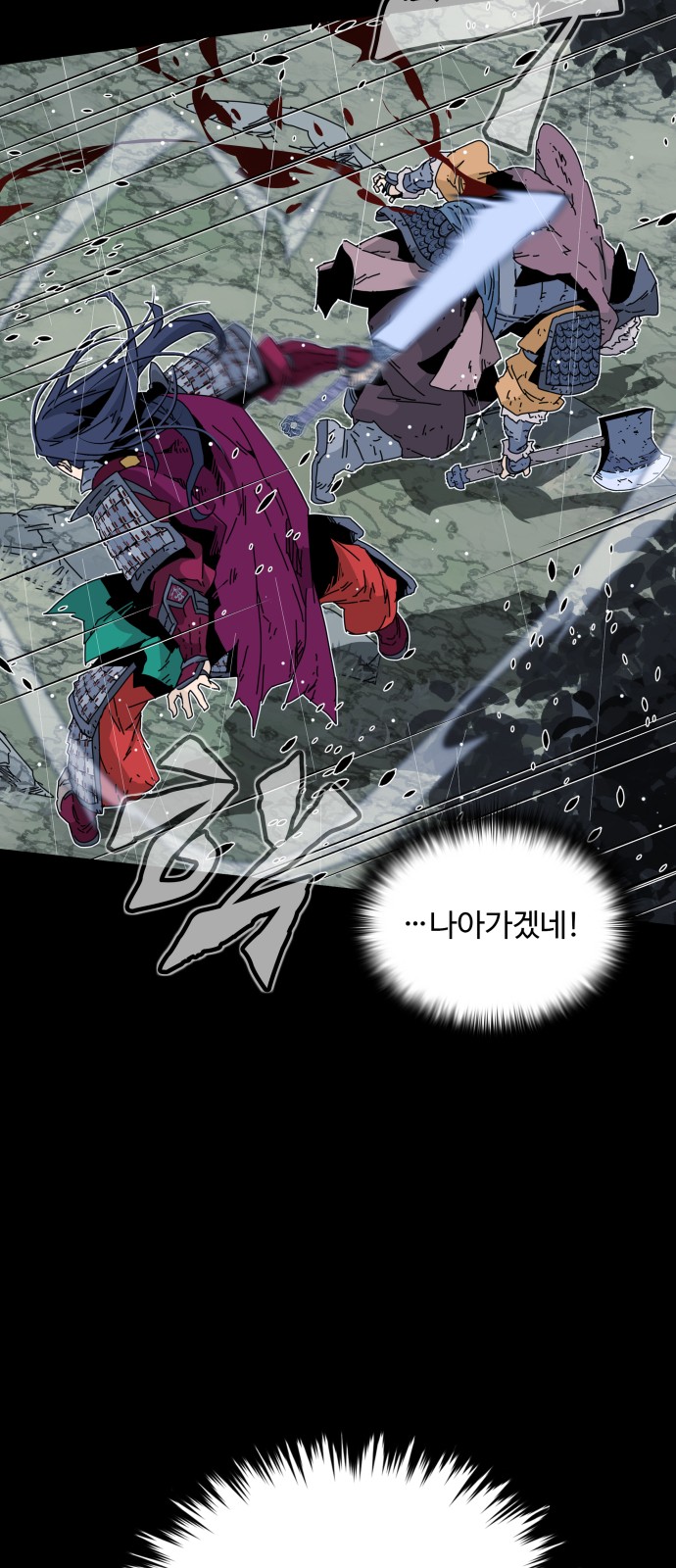 68 페이지