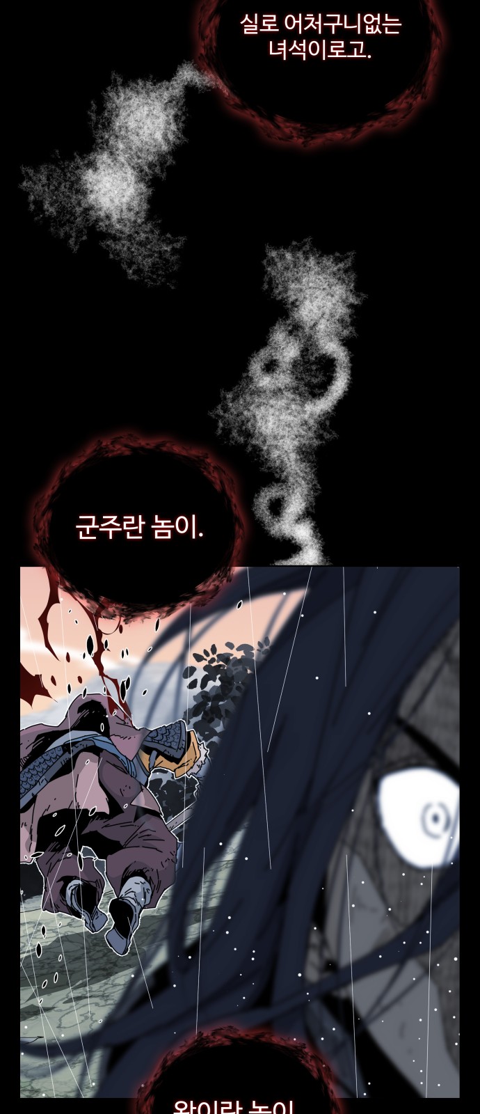 71 페이지