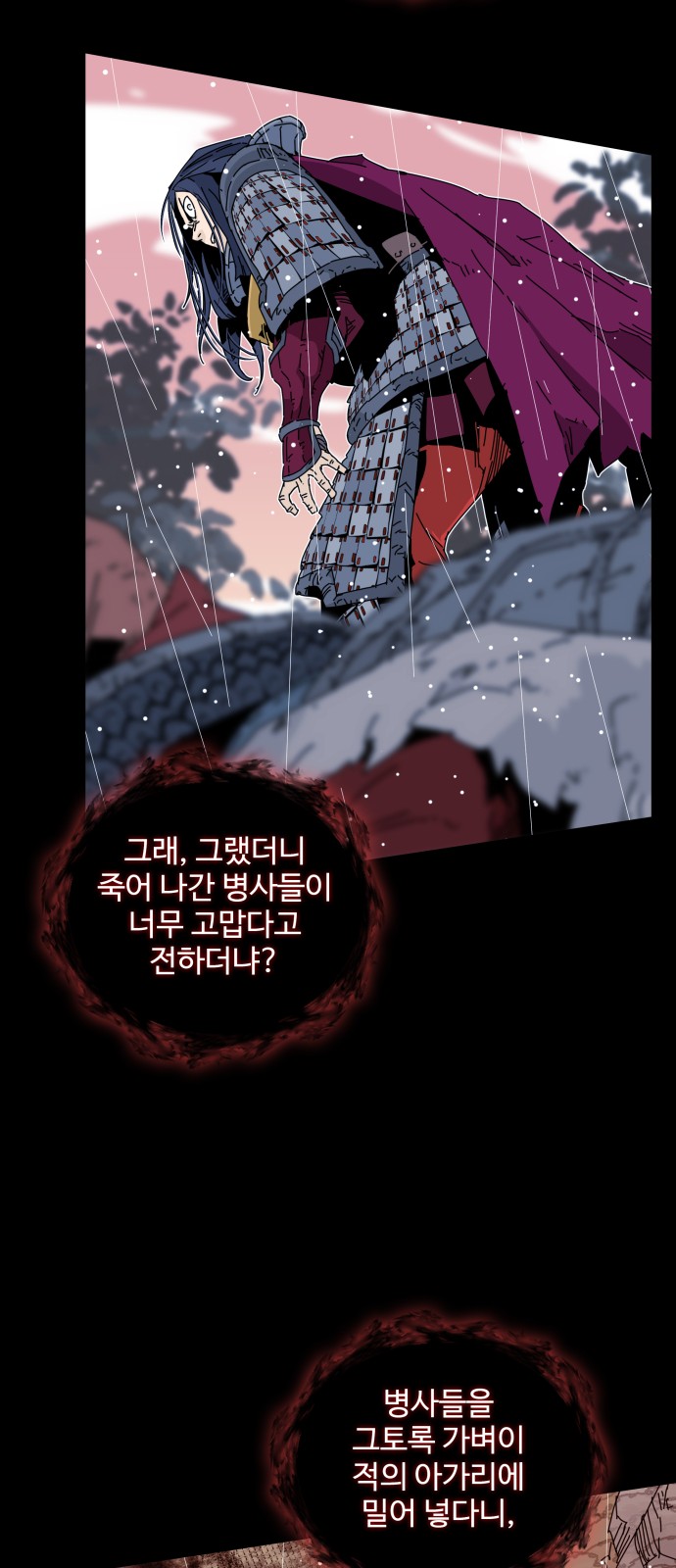 78 페이지