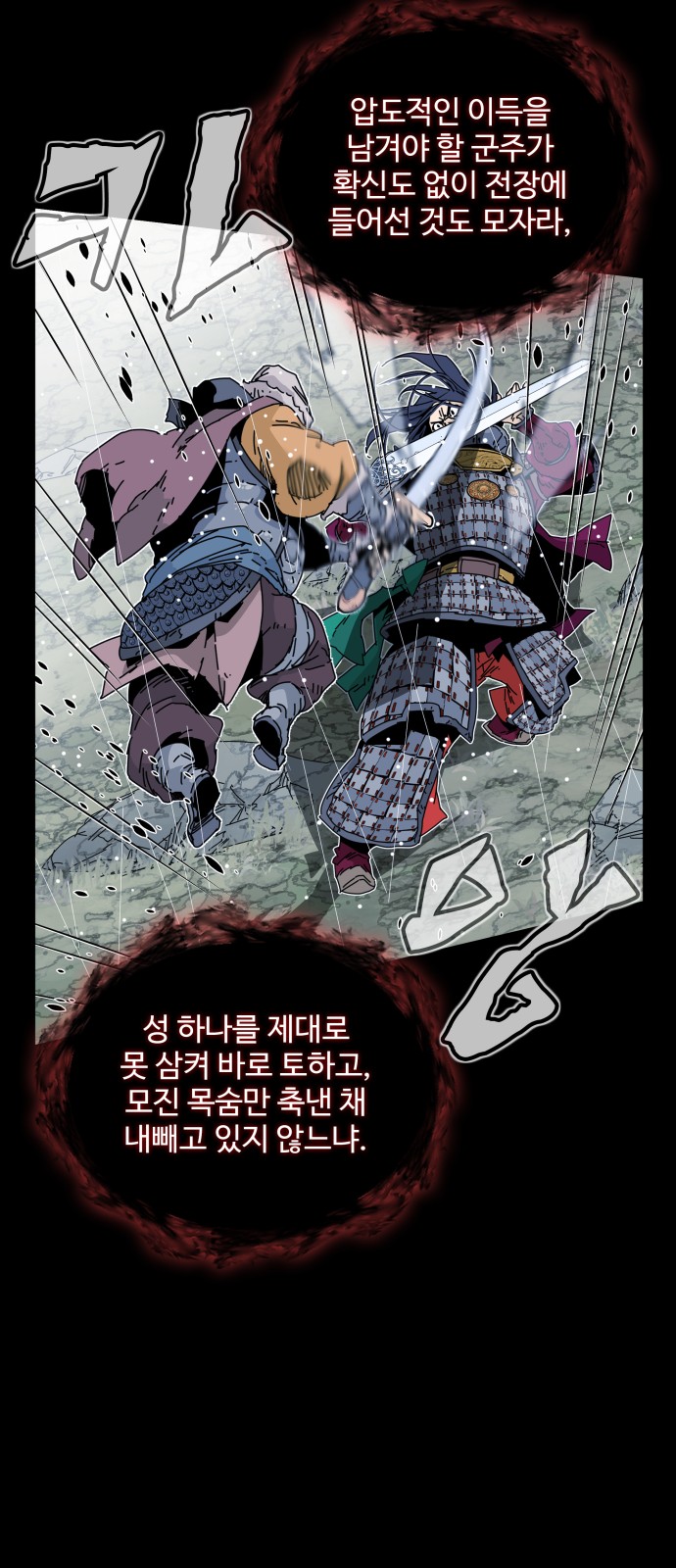 80 페이지