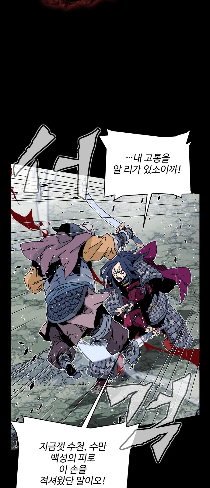 82 페이지