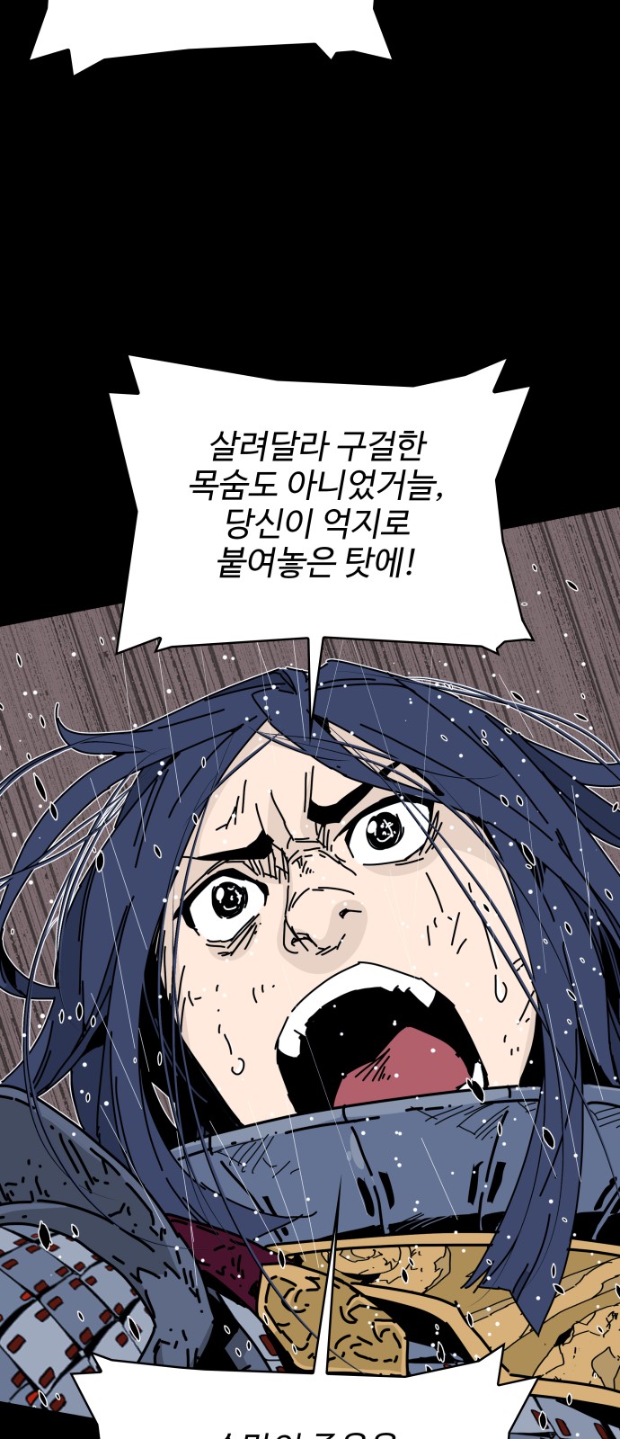 83 페이지
