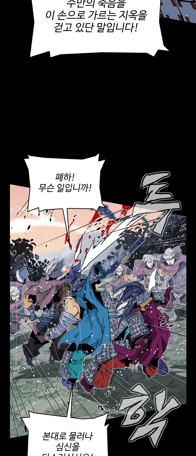 84 페이지