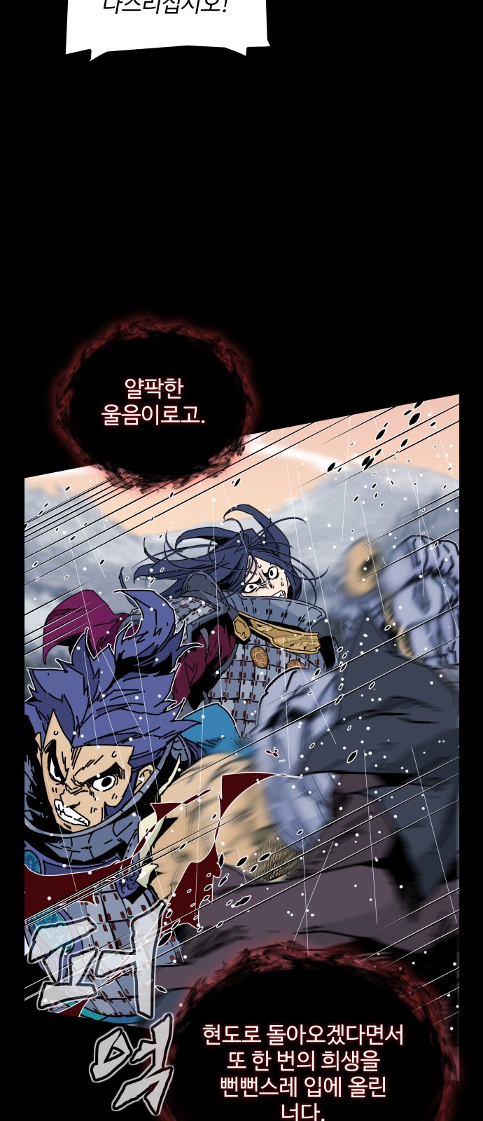85 페이지