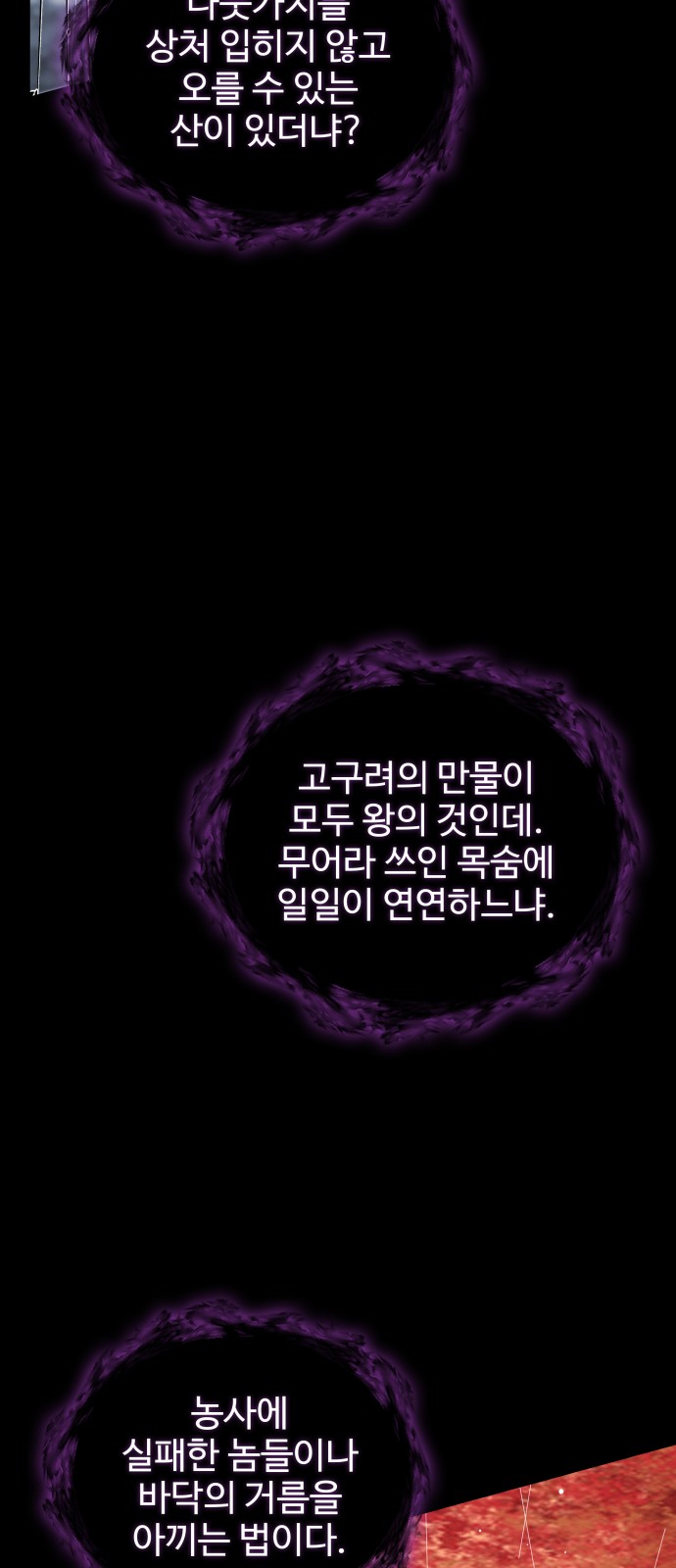 92 페이지