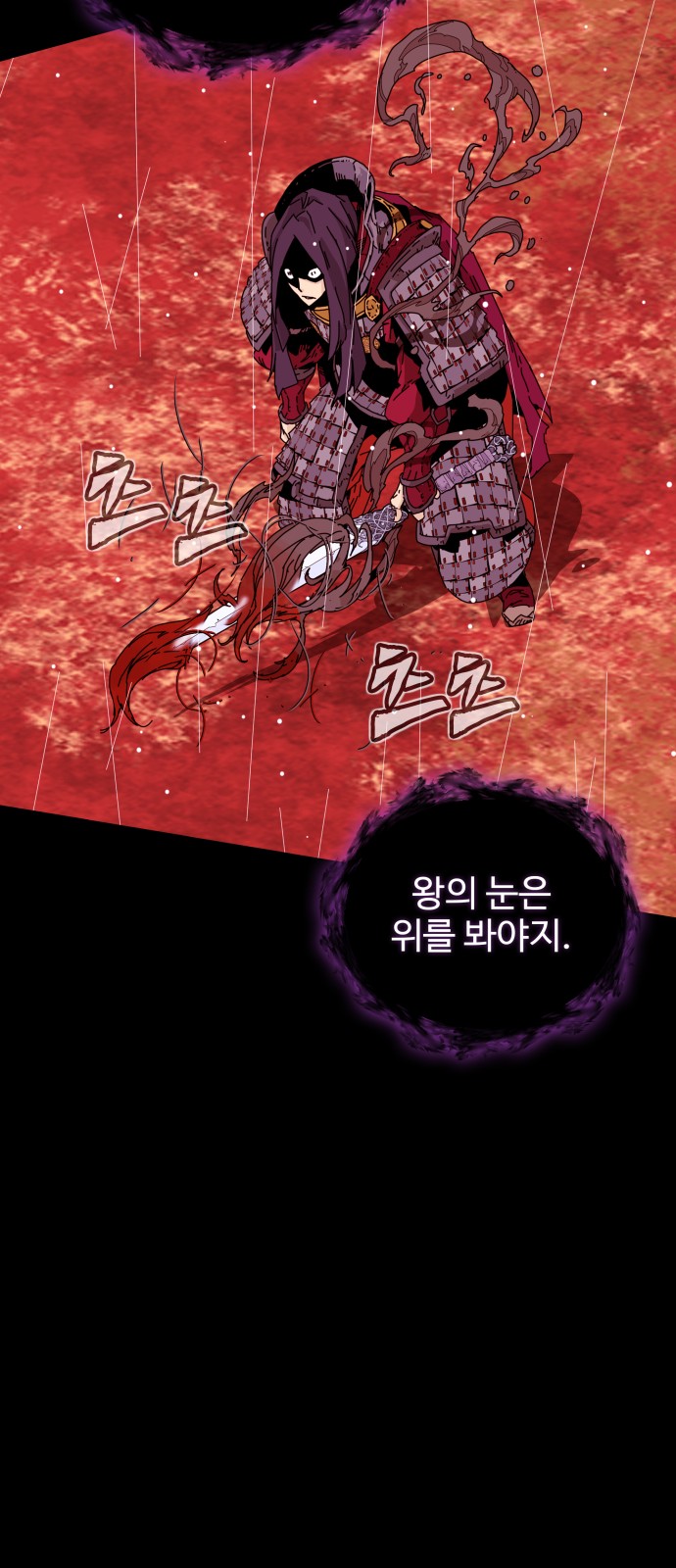 93 페이지