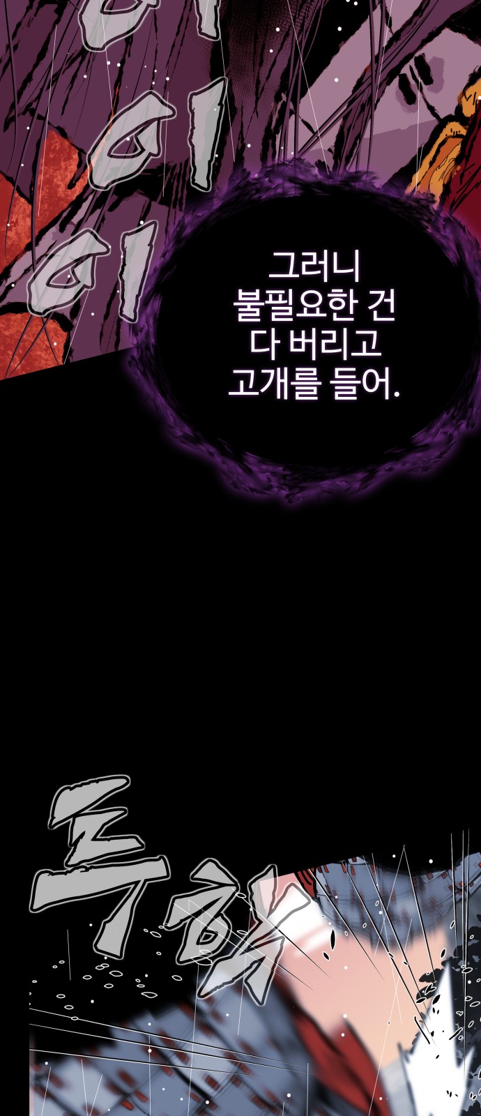95 페이지