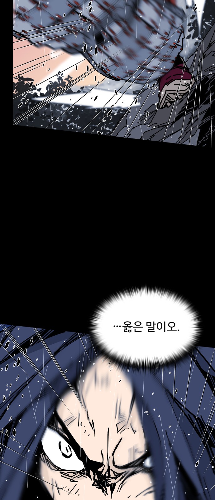 96 페이지