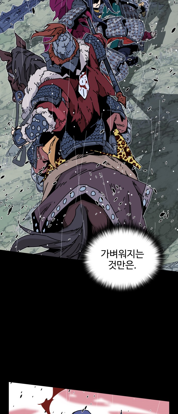 98 페이지