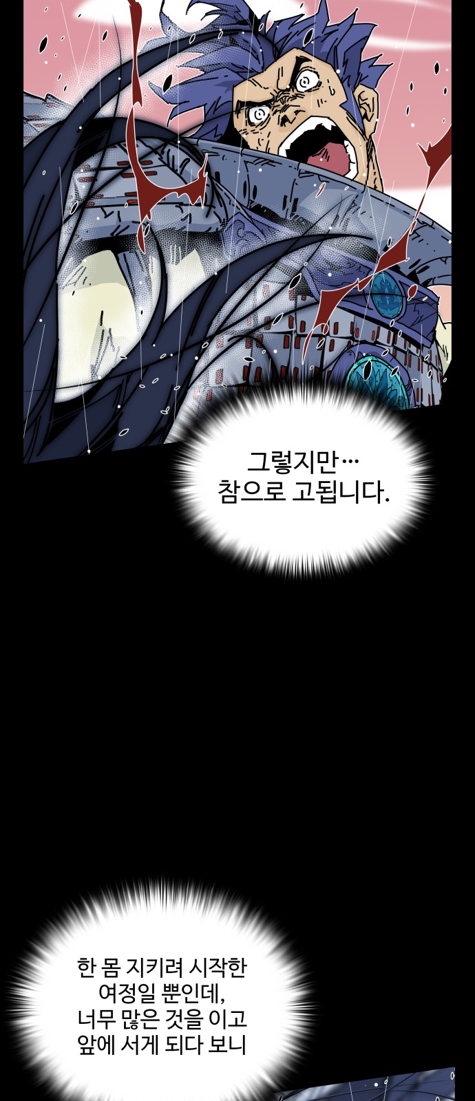 99 페이지