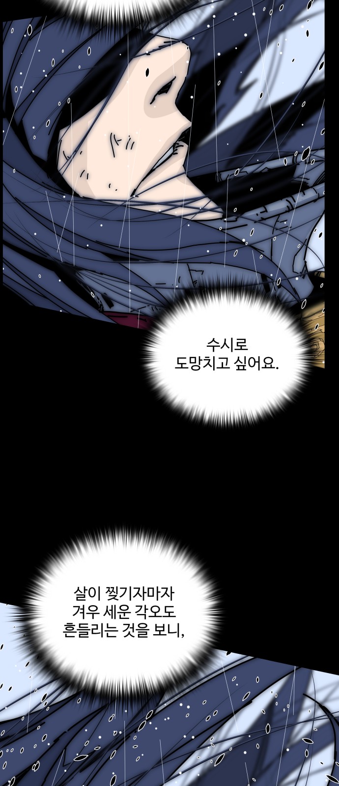 100 페이지