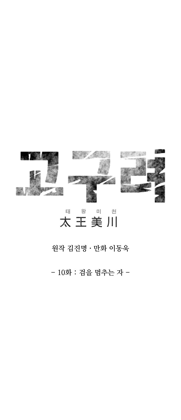1 페이지