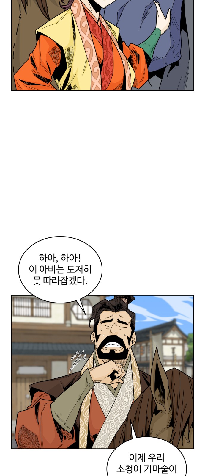 10 페이지