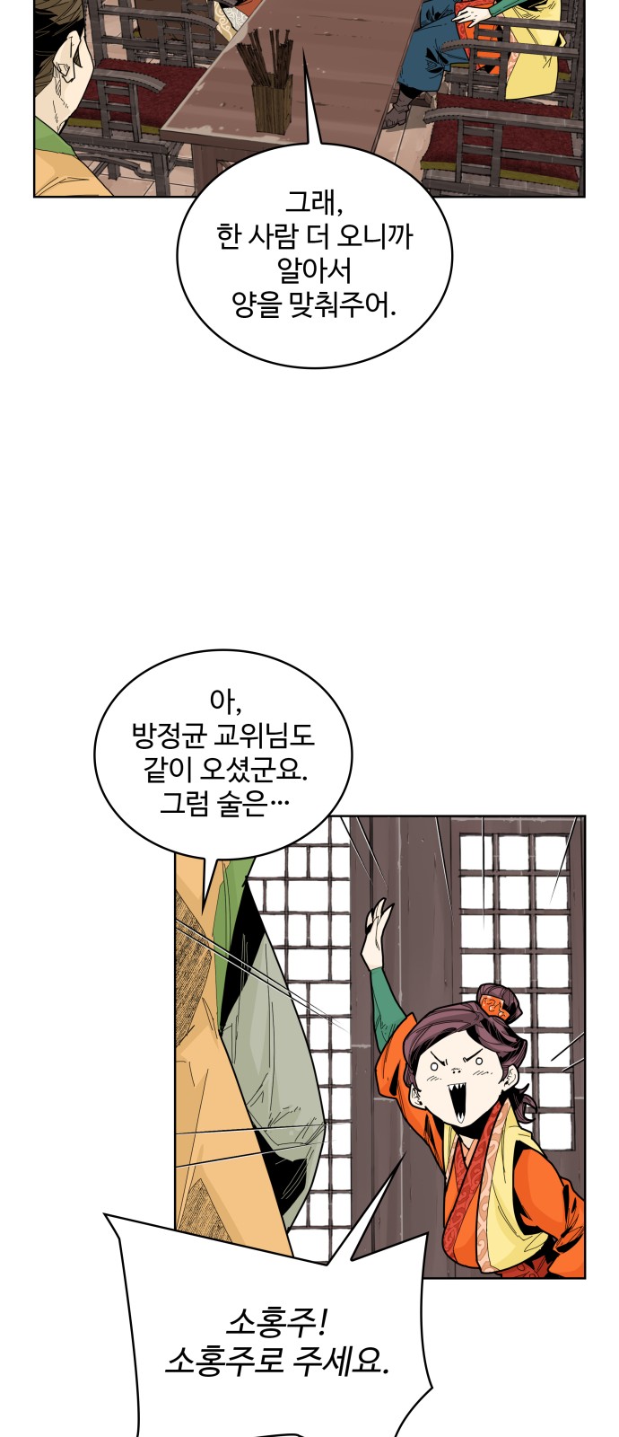 16 페이지