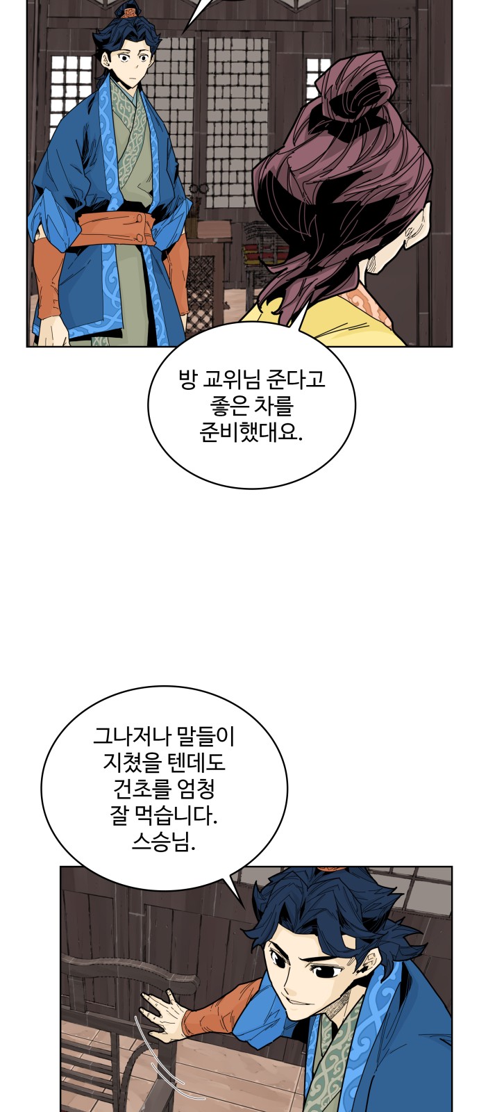 19 페이지