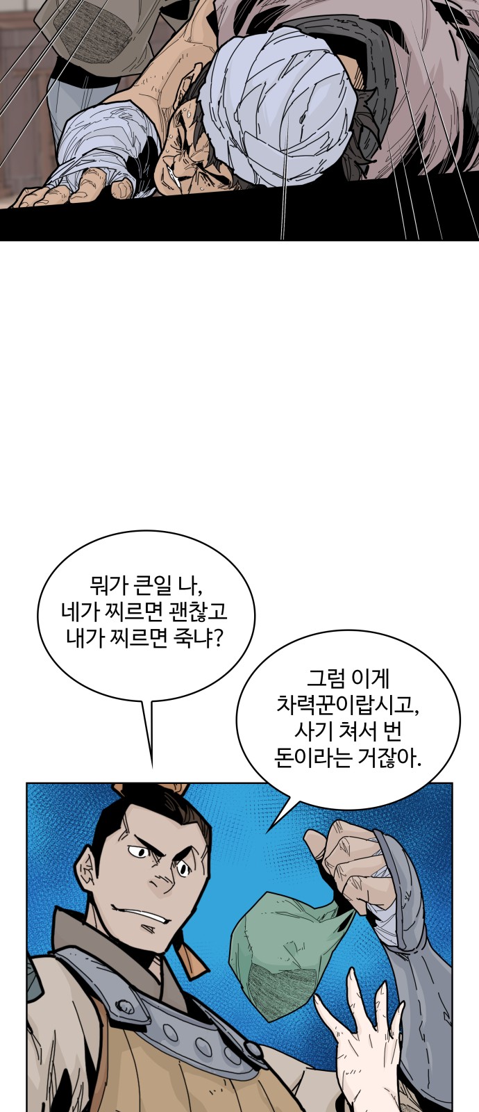 22 페이지