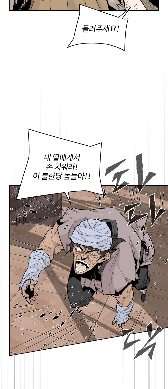 23 페이지