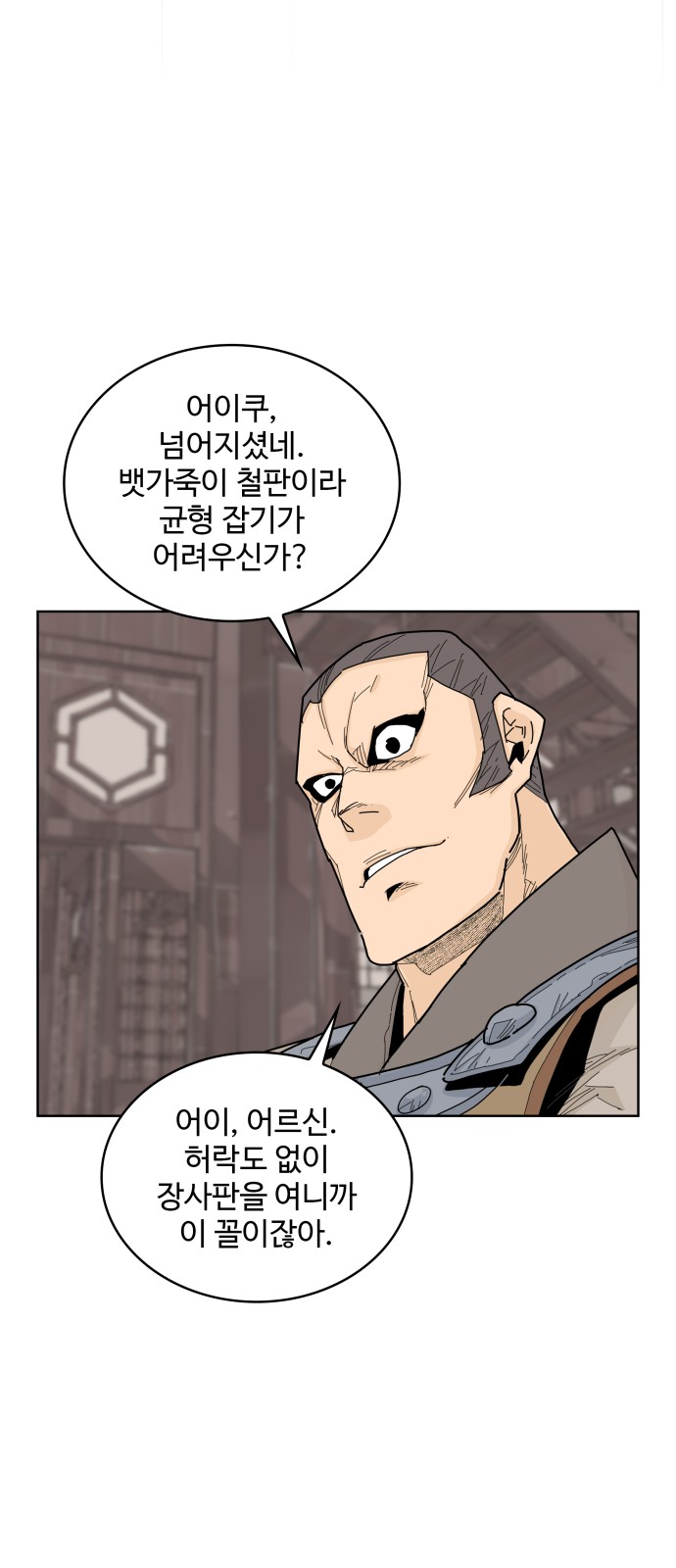25 페이지