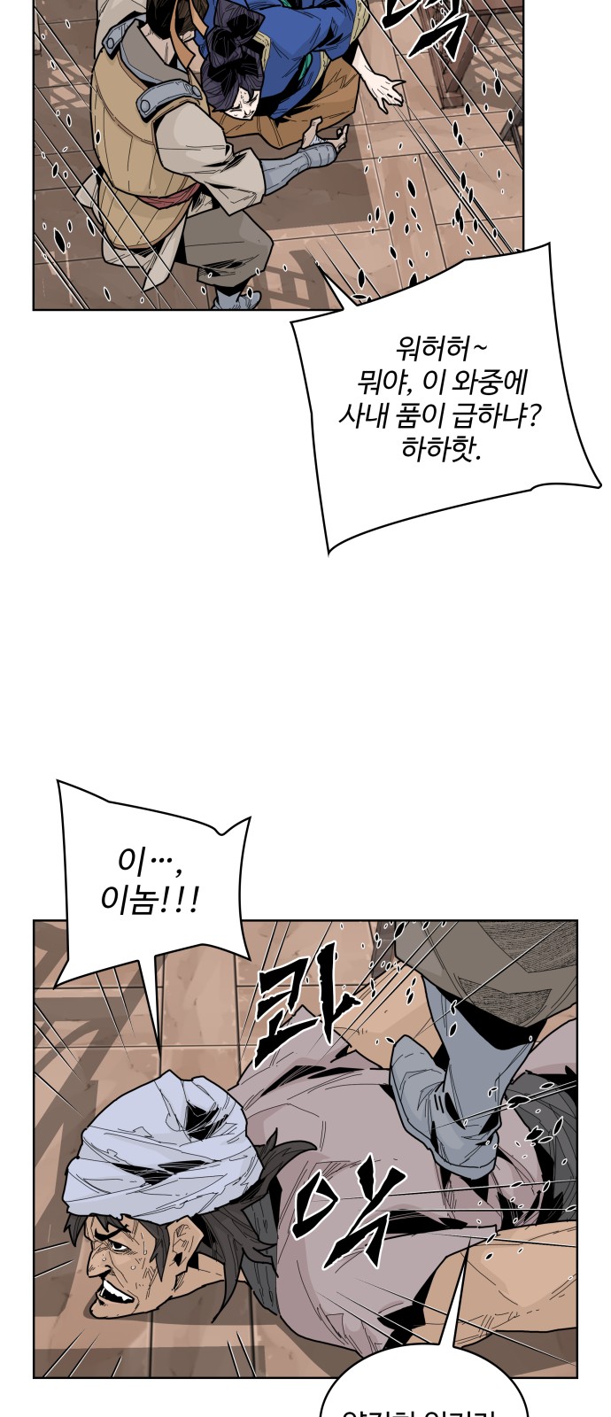 27 페이지