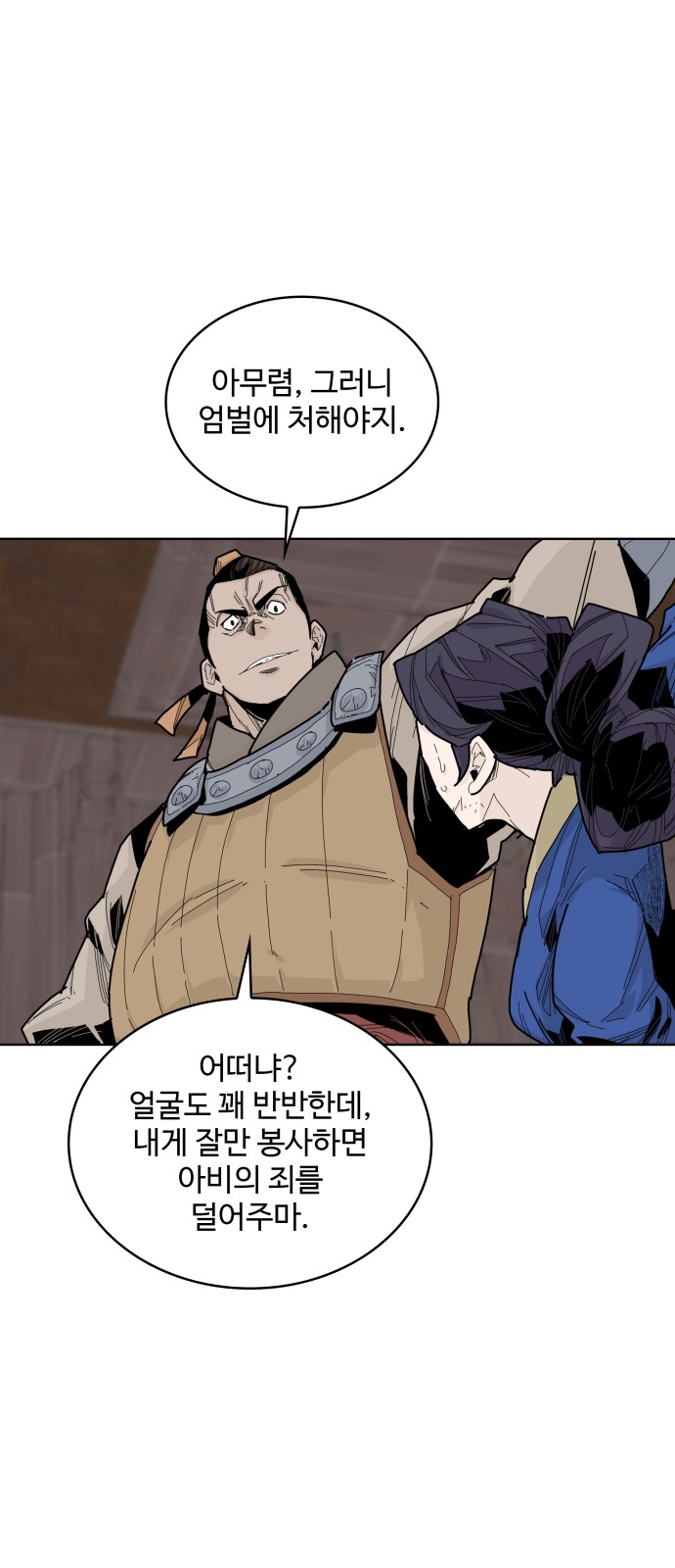 29 페이지