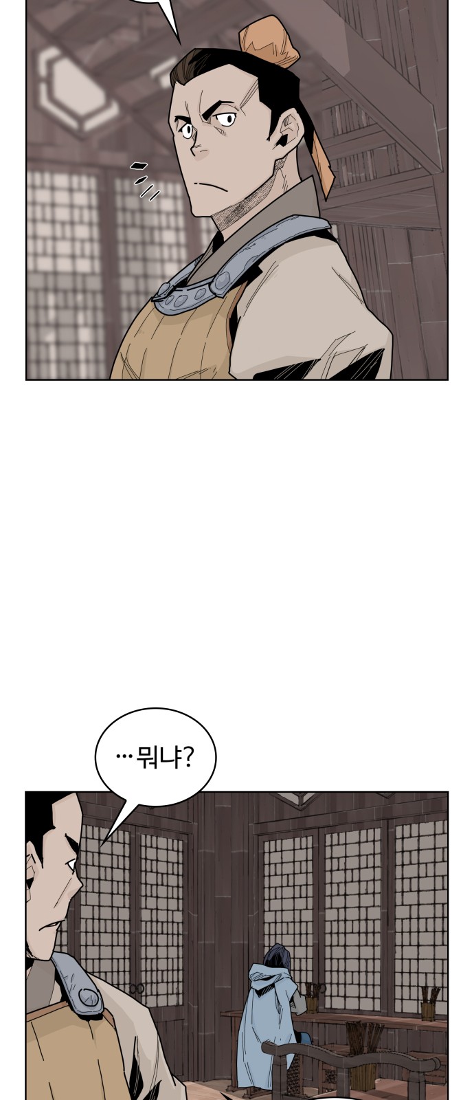 34 페이지