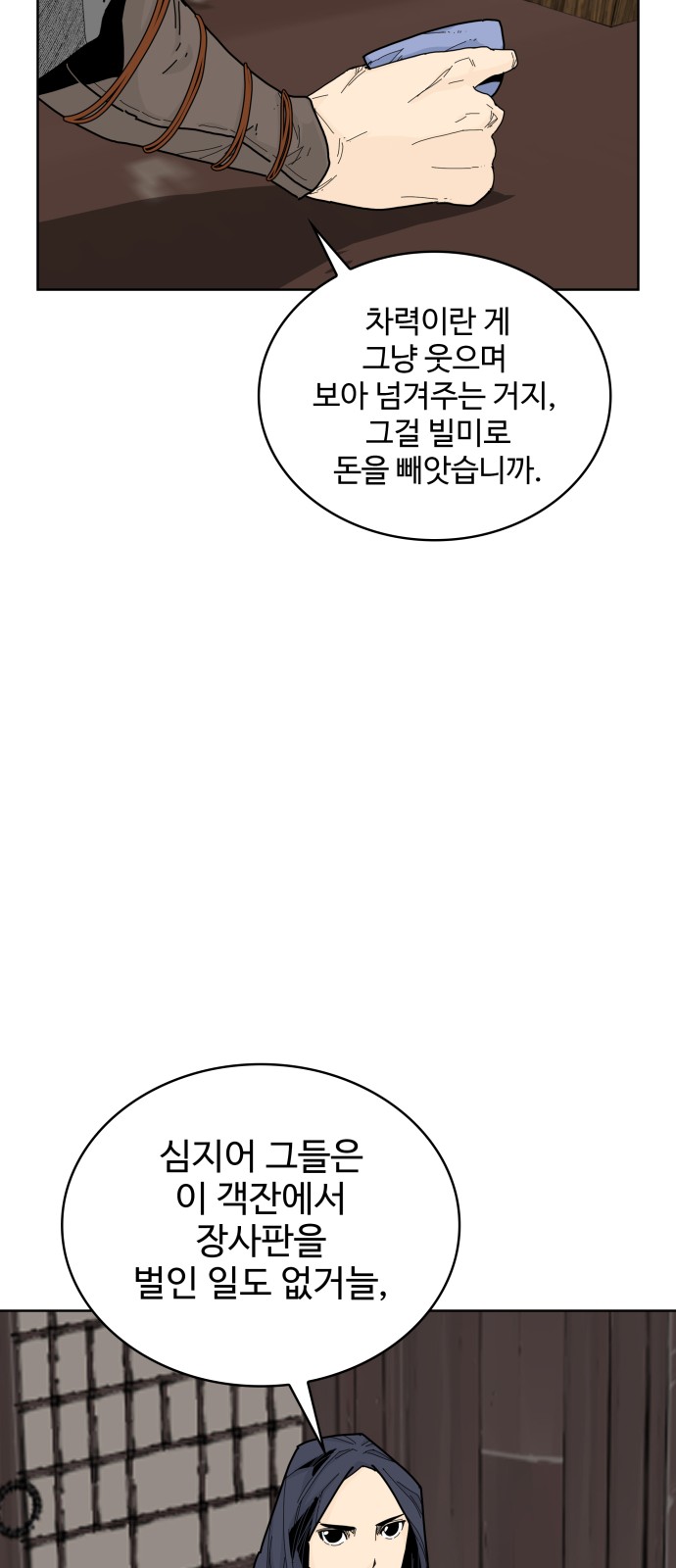 37 페이지