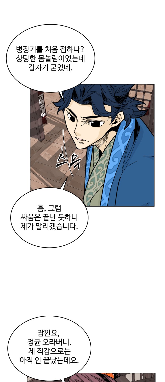 51 페이지