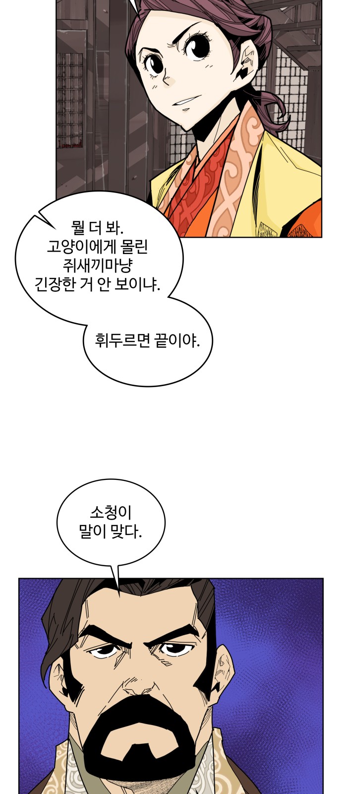 52 페이지