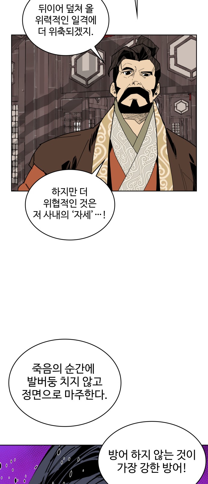 56 페이지