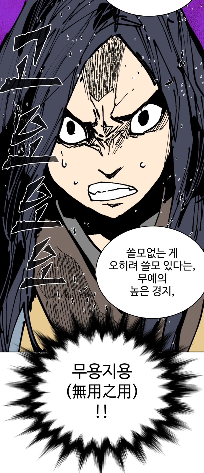 57 페이지