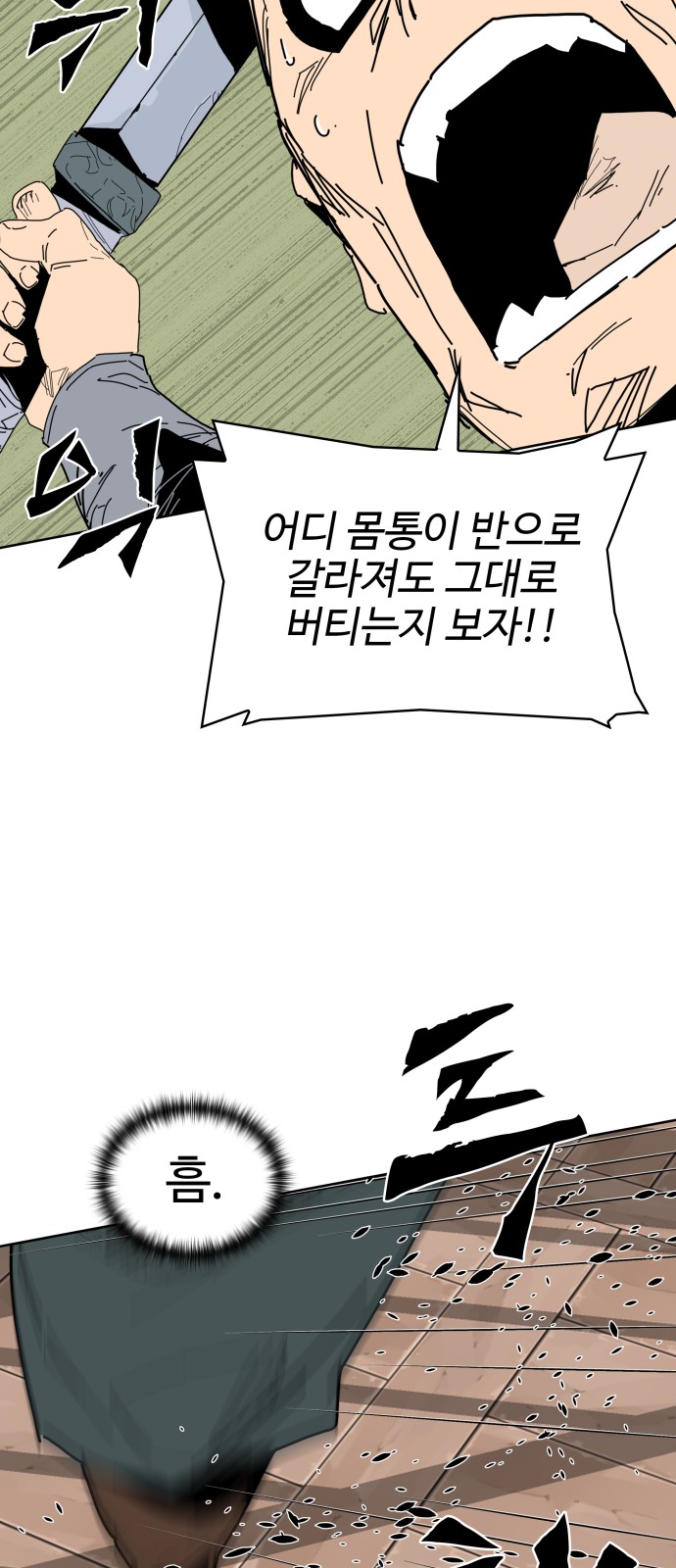 60 페이지