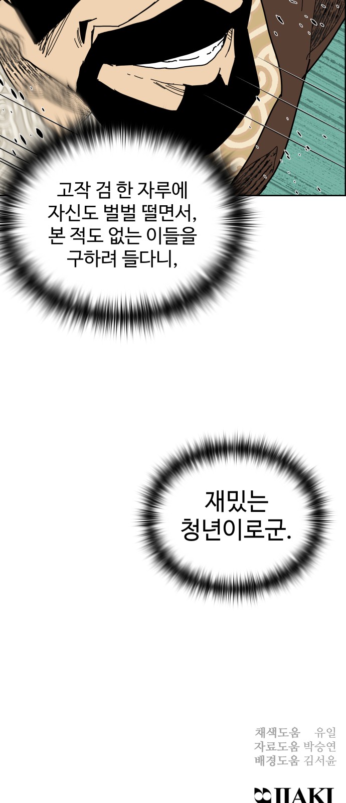 62 페이지