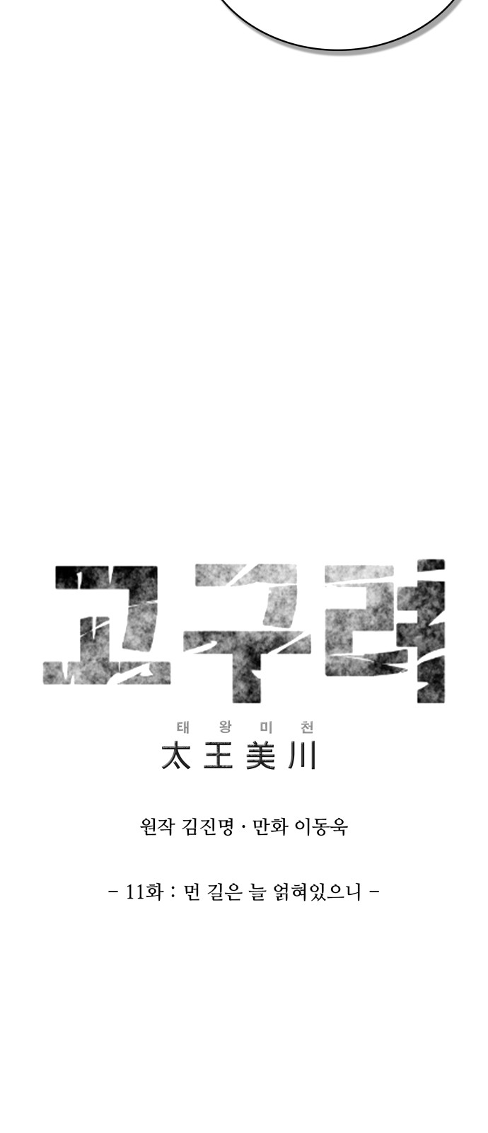10 페이지