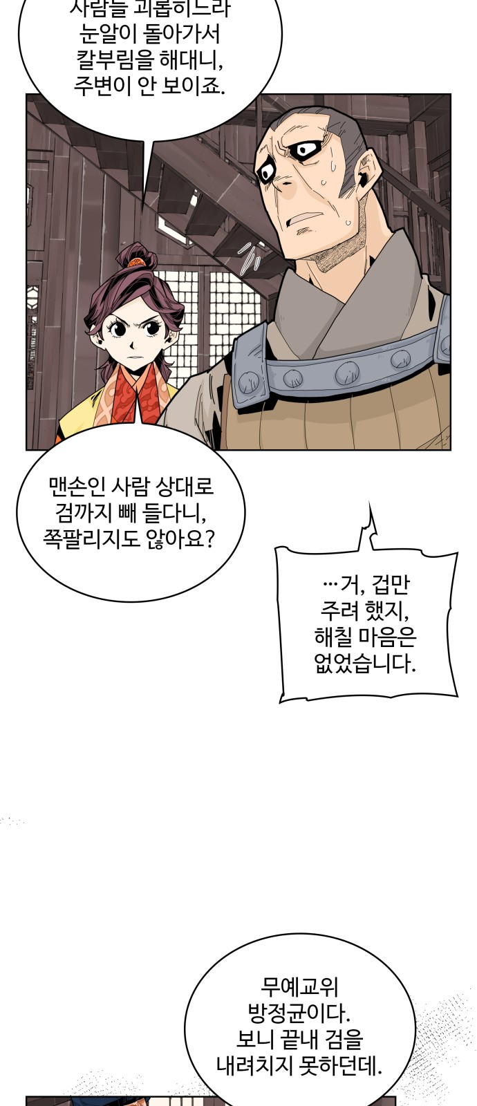 14 페이지