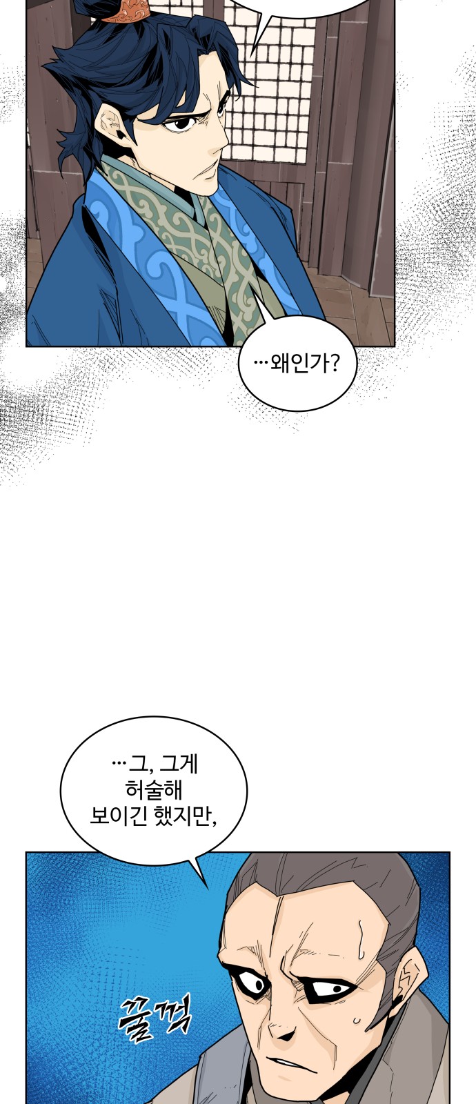 15 페이지