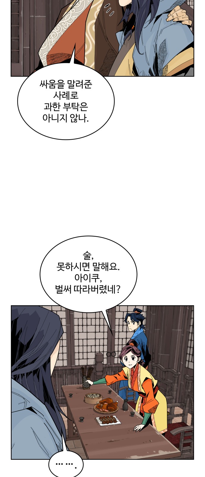 21 페이지