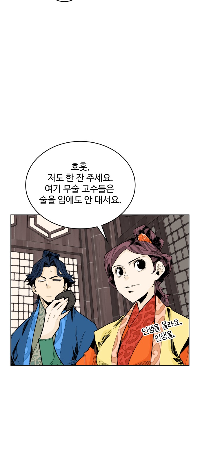 22 페이지