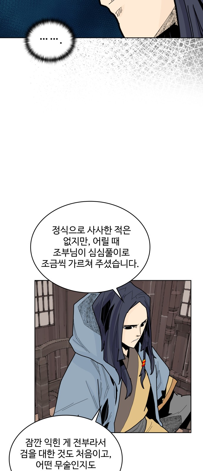 26 페이지