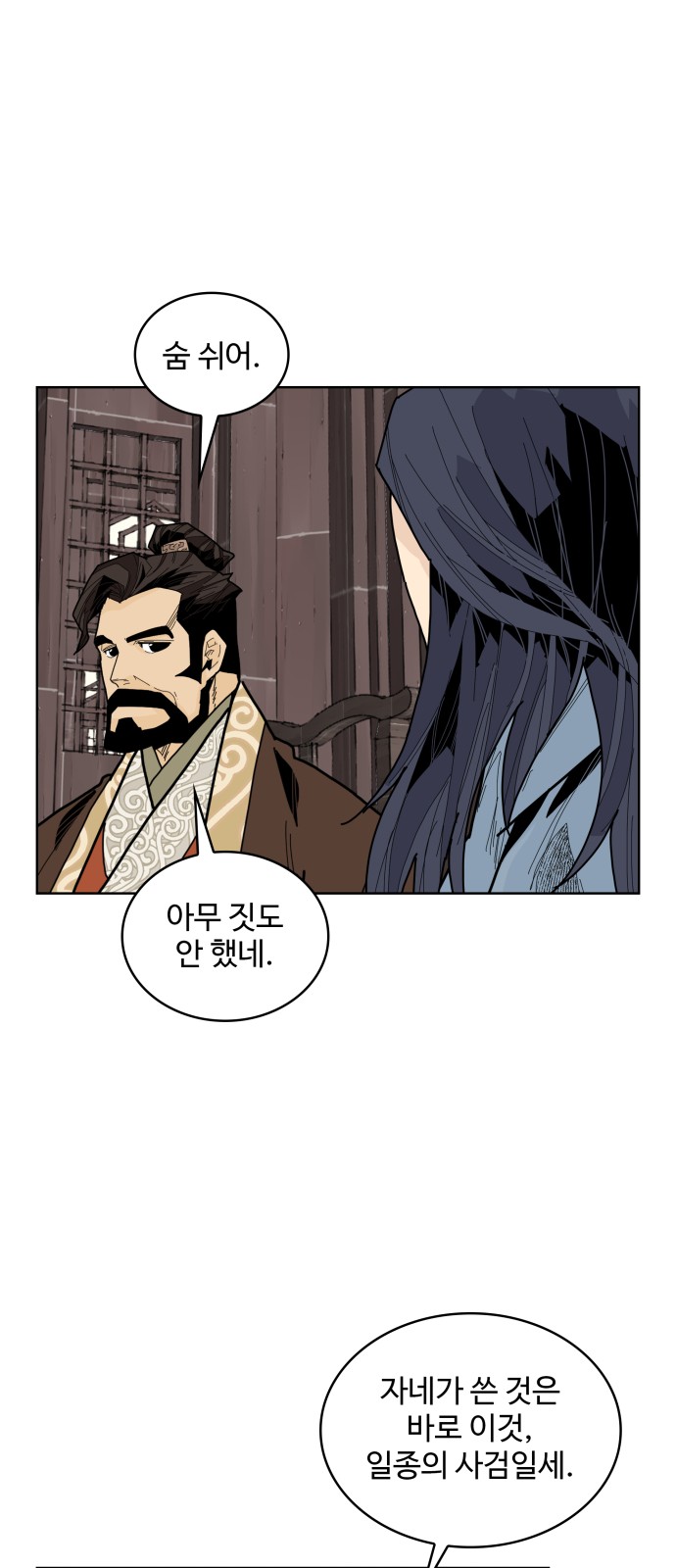 32 페이지