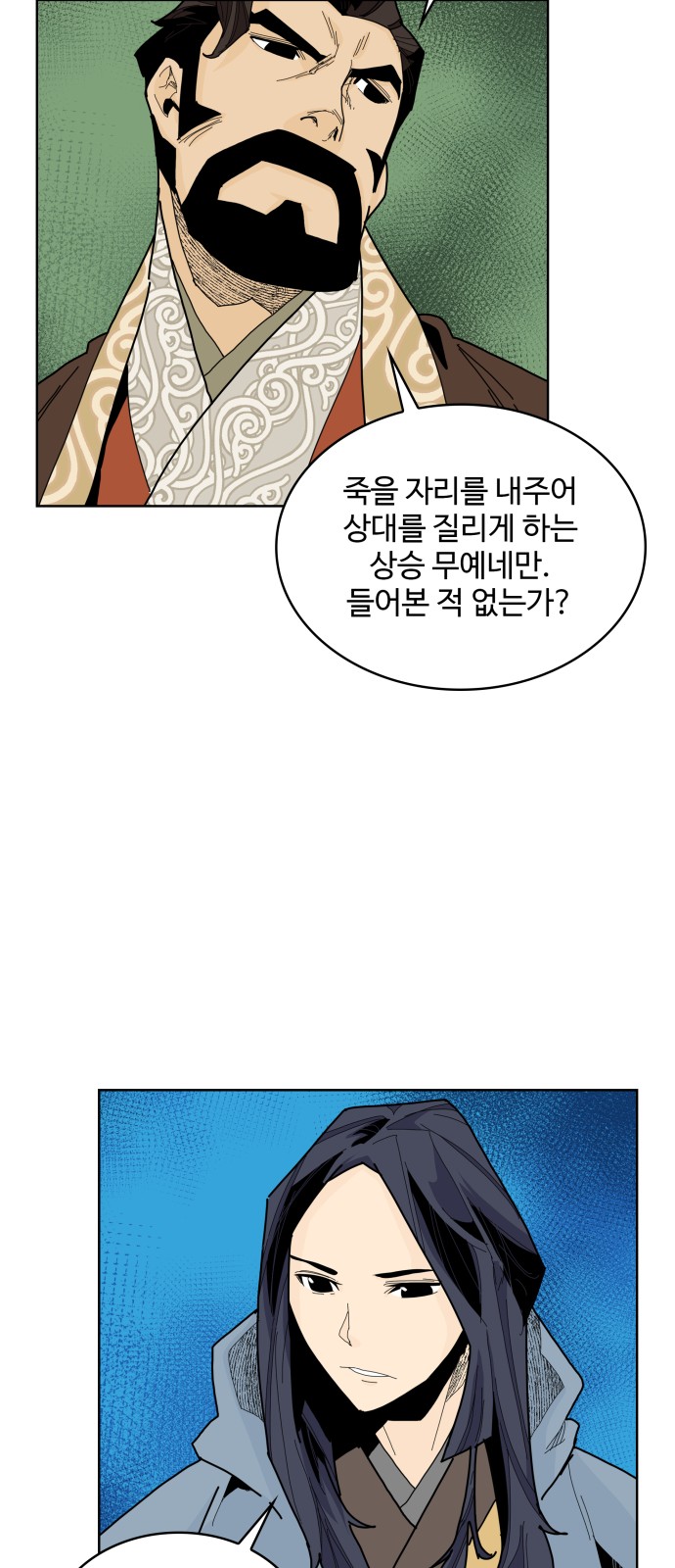 33 페이지